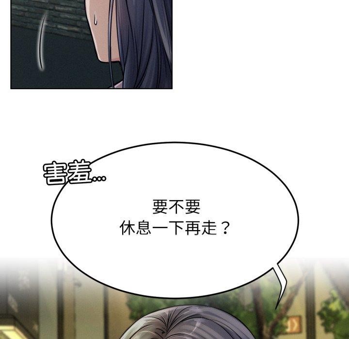 [韩国漫画] 屋檐下的光 剧情,熟女人妻#[146P]-14