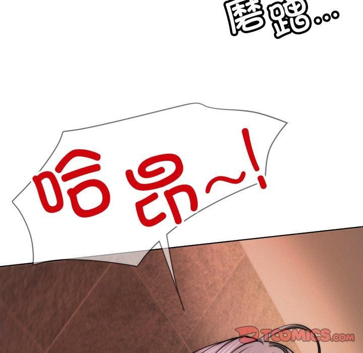 [韩国漫画] 屋檐下的光 剧情,熟女人妻#[146P]-141