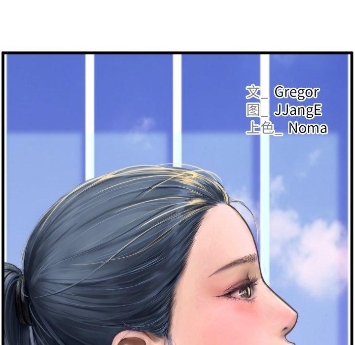 [韩国漫画] 屋檐下的光 剧情,熟女人妻#[146P]-22