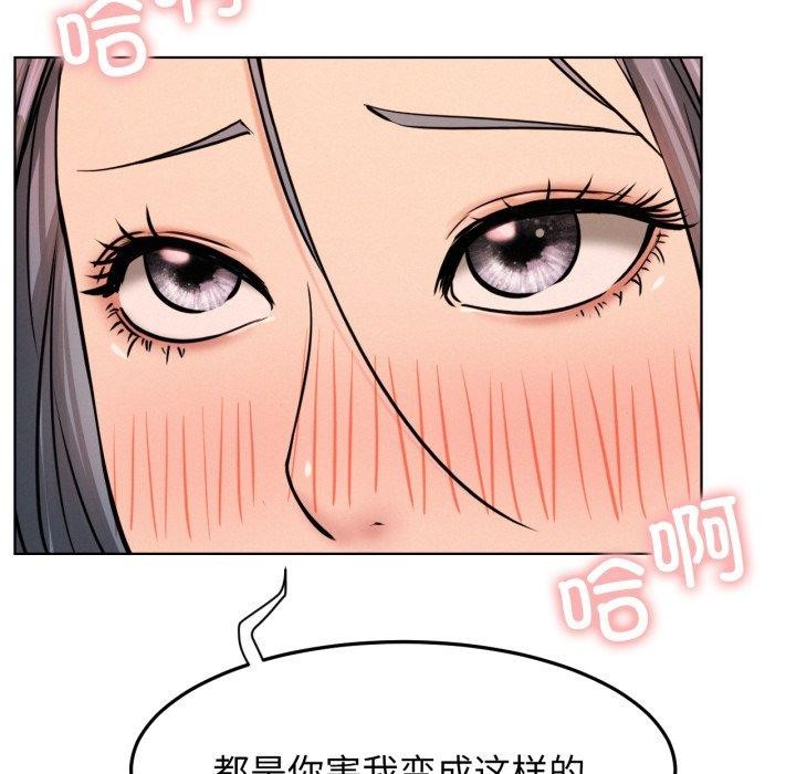 [韩国漫画] 屋檐下的光 剧情,熟女人妻#[146P]-40