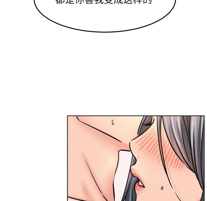 [韩国漫画] 屋檐下的光 剧情,熟女人妻#[146P]-41
