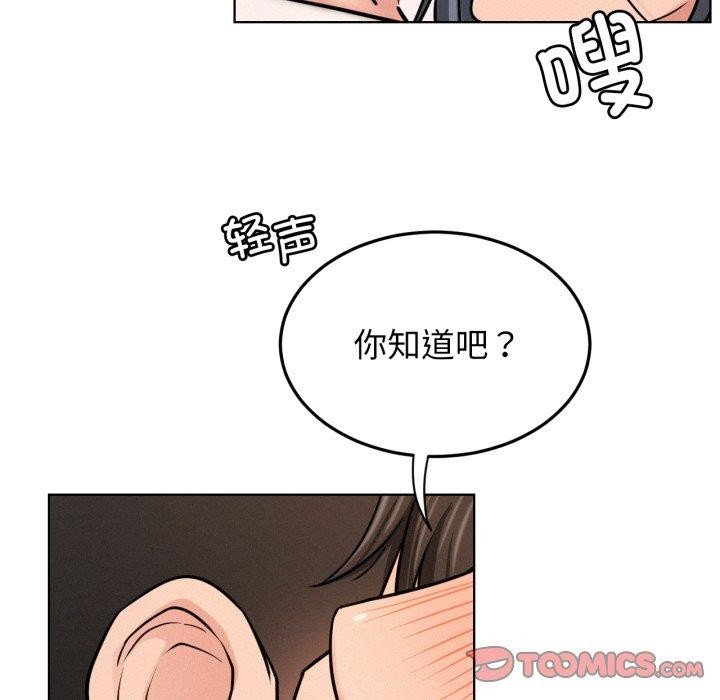 [韩国漫画] 屋檐下的光 剧情,熟女人妻#[146P]-42