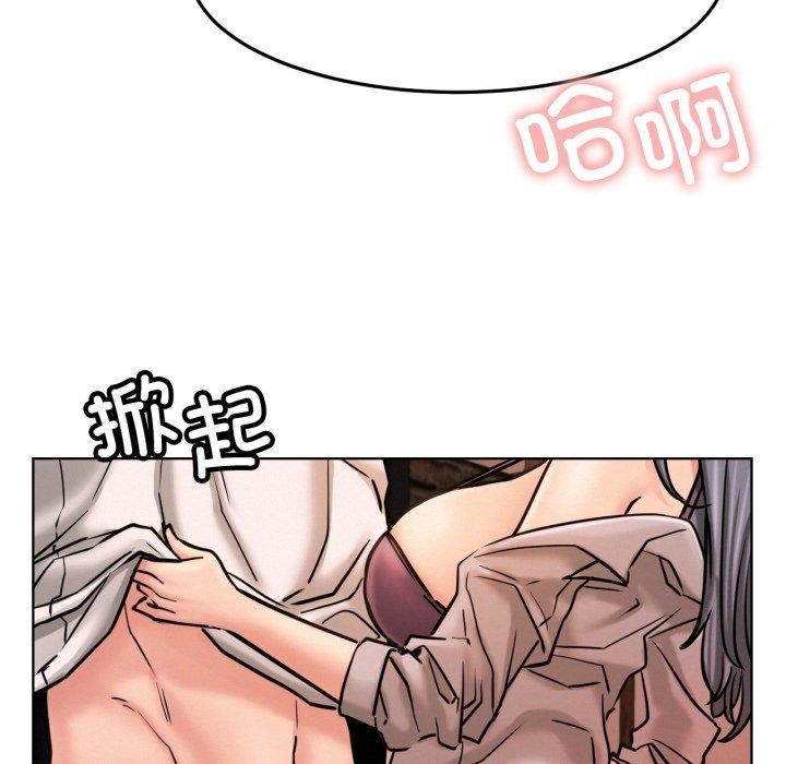 [韩国漫画] 屋檐下的光 剧情,熟女人妻#[146P]-47