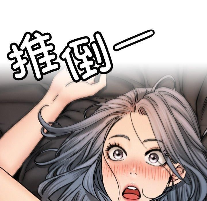 [韩国漫画] 屋檐下的光 剧情,熟女人妻#[146P]-54