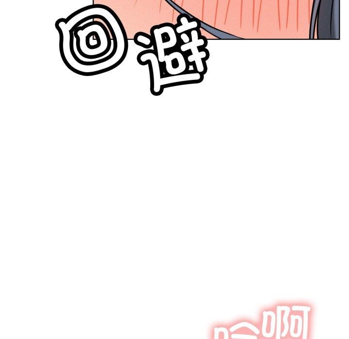 [韩国漫画] 屋檐下的光 剧情,熟女人妻#[146P]-59