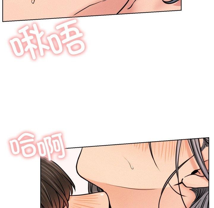 [韩国漫画] 屋檐下的光 剧情,熟女人妻#[146P]-67