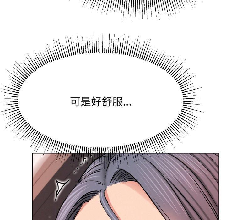 [韩国漫画] 屋檐下的光 剧情,熟女人妻#[146P]-75