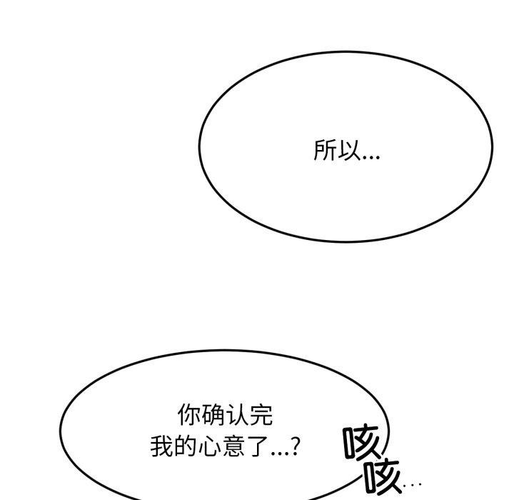 [韩国漫画] 屋檐下的光 剧情,熟女人妻#[146P]-8