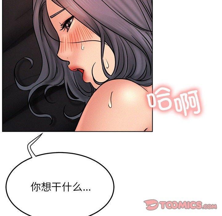 [韩国漫画] 屋檐下的光 剧情,熟女人妻#[153P]-117