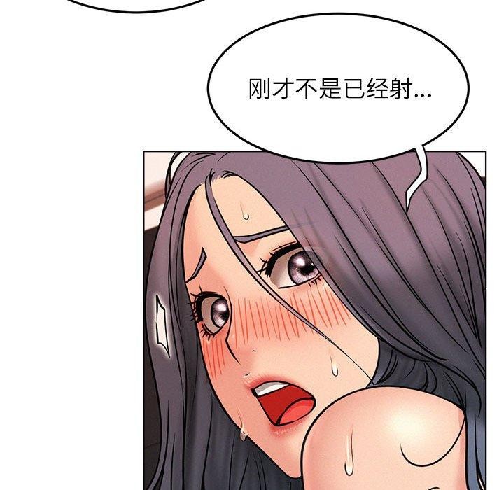 [韩国漫画] 屋檐下的光 剧情,熟女人妻#[153P]-118