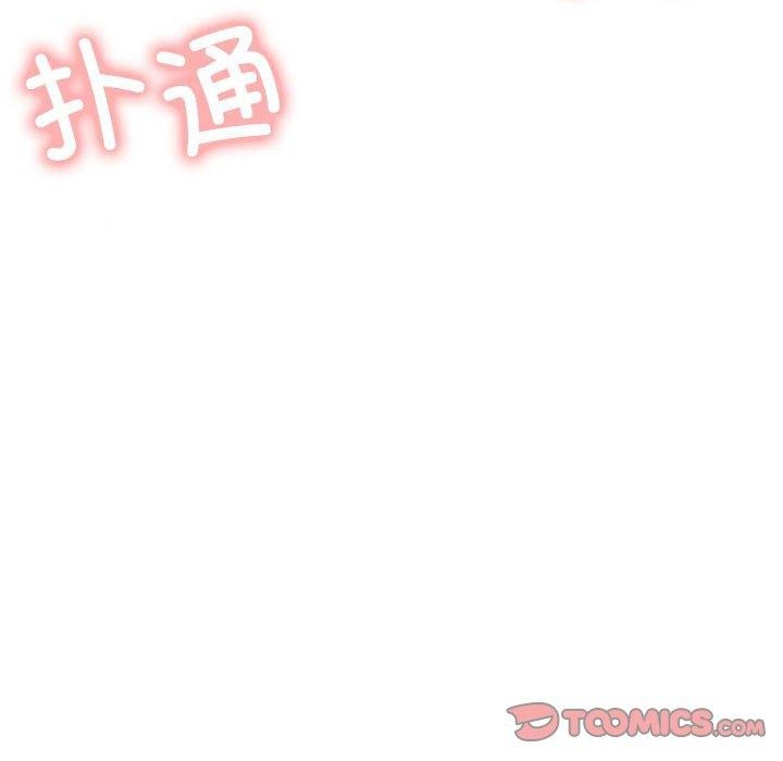 [韩国漫画] 屋檐下的光 剧情,熟女人妻#[153P]-12