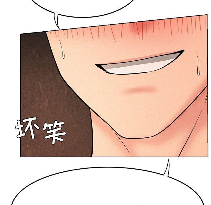 [韩国漫画] 屋檐下的光 剧情,熟女人妻#[153P]-122