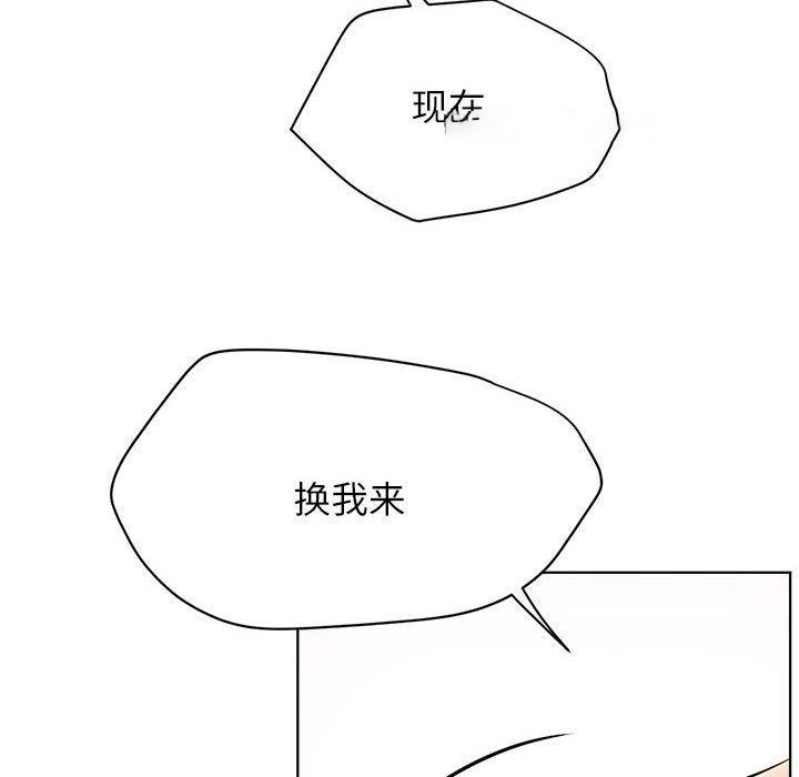[韩国漫画] 屋檐下的光 剧情,熟女人妻#[153P]-14