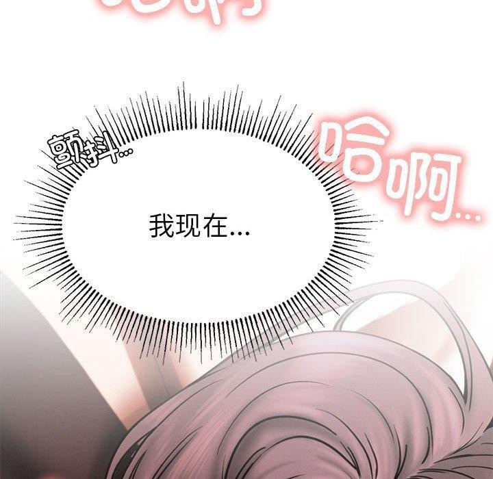 [韩国漫画] 屋檐下的光 剧情,熟女人妻#[153P]-147