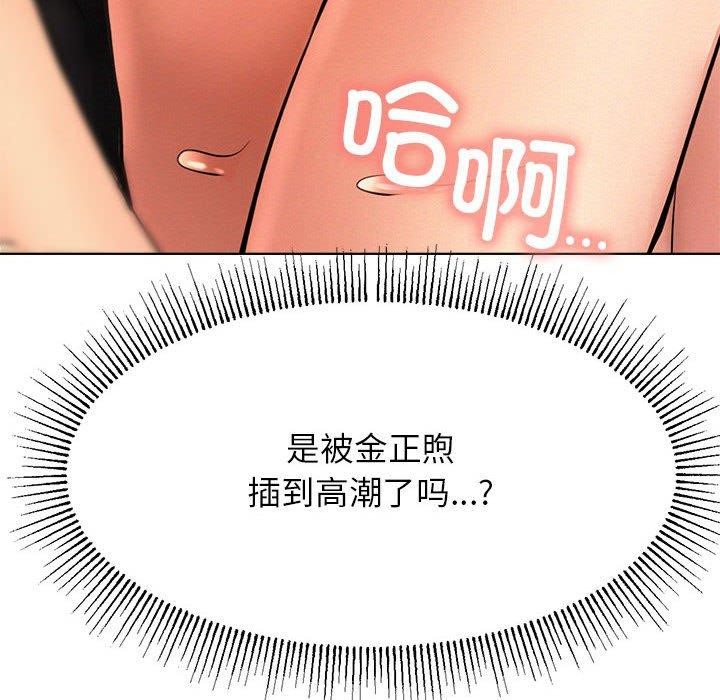 [韩国漫画] 屋檐下的光 剧情,熟女人妻#[153P]-150