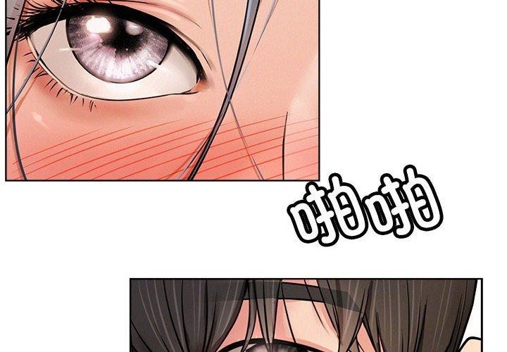 [韩国漫画] 屋檐下的光 剧情,熟女人妻#[153P]-2