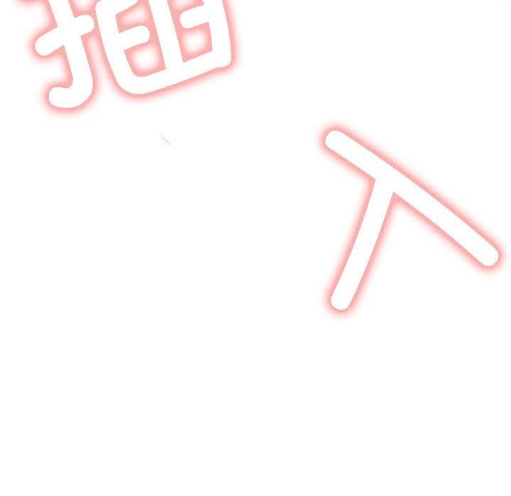 [韩国漫画] 屋檐下的光 剧情,熟女人妻#[153P]-22