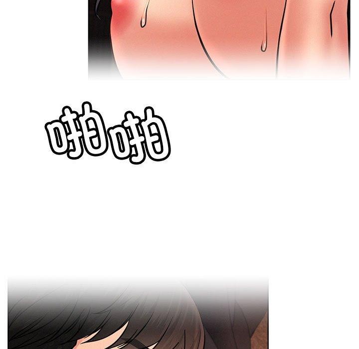 [韩国漫画] 屋檐下的光 剧情,熟女人妻#[153P]-44