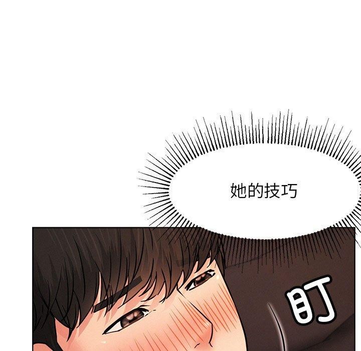 [韩国漫画] 屋檐下的光 剧情,熟女人妻#[153P]-46