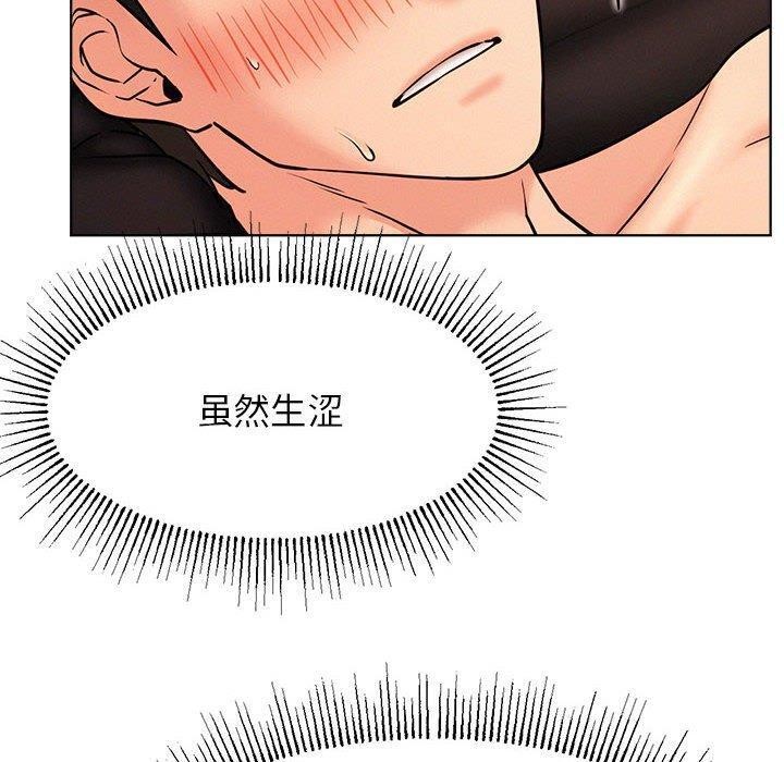 [韩国漫画] 屋檐下的光 剧情,熟女人妻#[153P]-47