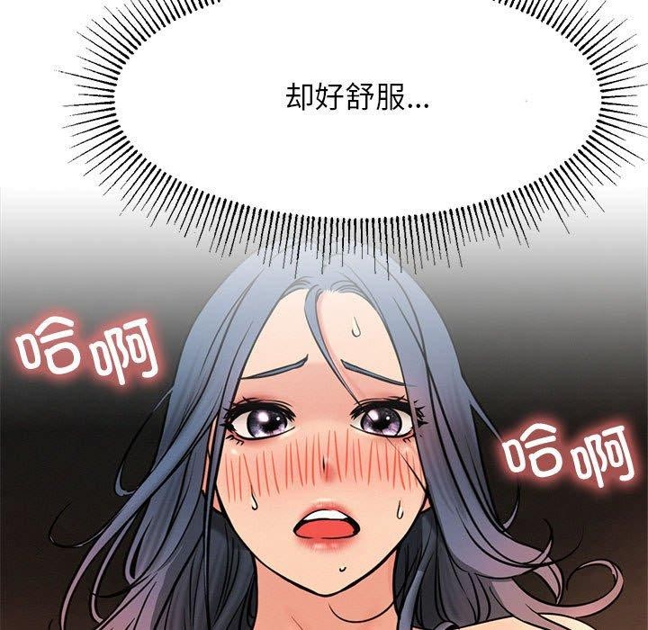 [韩国漫画] 屋檐下的光 剧情,熟女人妻#[153P]-48