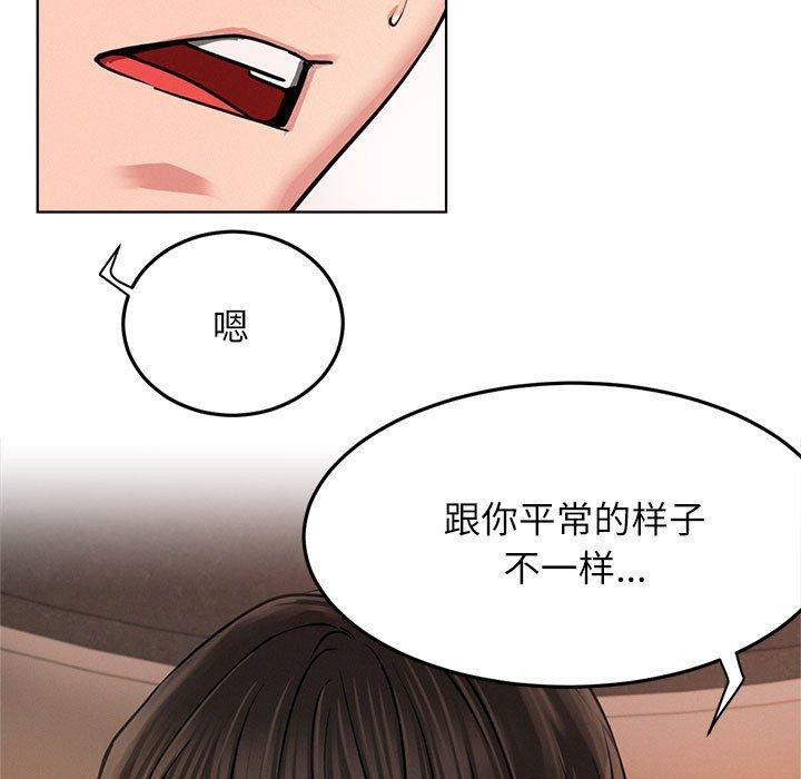 [韩国漫画] 屋檐下的光 剧情,熟女人妻#[153P]-7