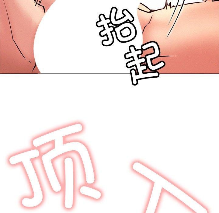 [韩国漫画] 屋檐下的光 剧情,熟女人妻#[153P]-73