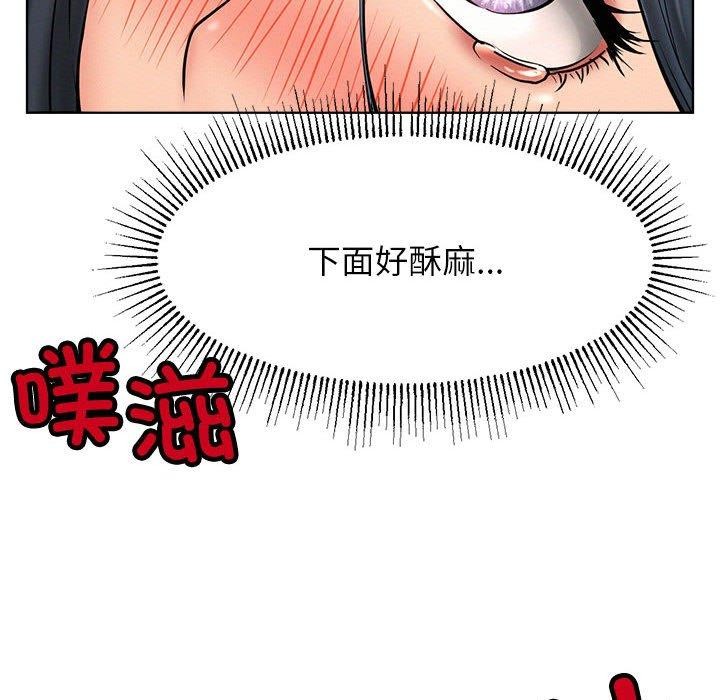 [韩国漫画] 屋檐下的光 剧情,熟女人妻#[153P]-88