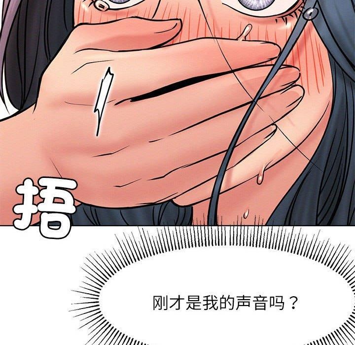 [韩国漫画] 屋檐下的光 剧情,熟女人妻#[153P]-94