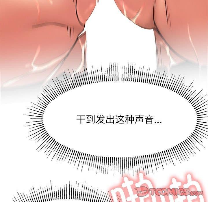 [韩国漫画] 屋檐下的光 剧情,熟女人妻#[153P]-99