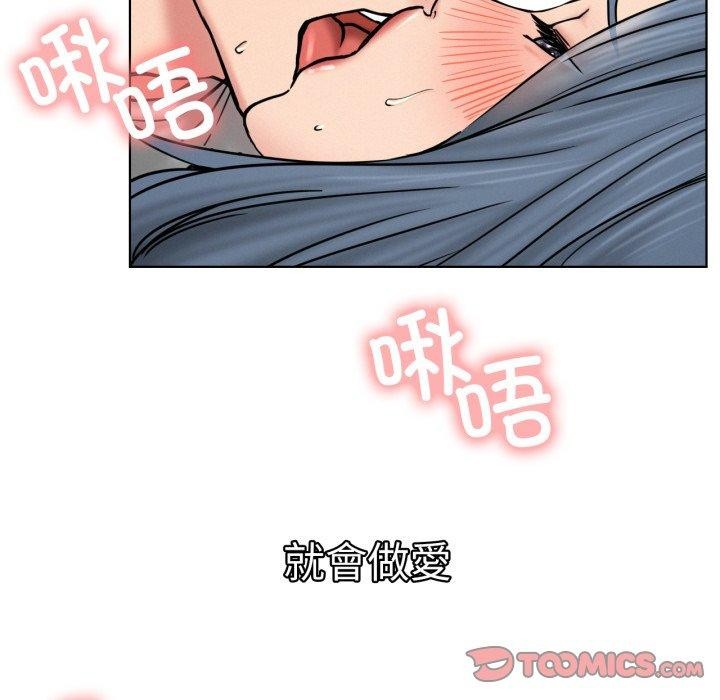 [韩国漫画] 屋檐下的光 剧情,熟女人妻#[136P]-112