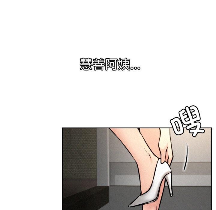 [韩国漫画] 屋檐下的光 剧情,熟女人妻#[136P]-126