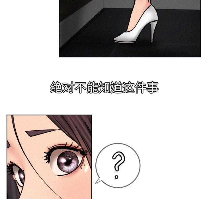 [韩国漫画] 屋檐下的光 剧情,熟女人妻#[136P]-127