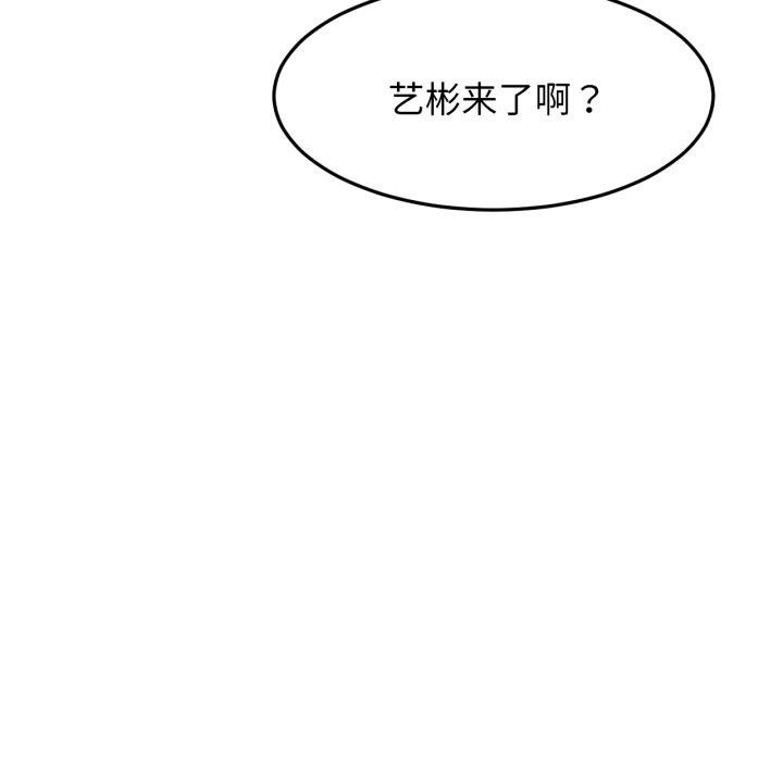 [韩国漫画] 屋檐下的光 剧情,熟女人妻#[136P]-129