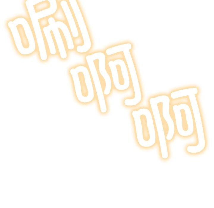 [韩国漫画] 屋檐下的光 剧情,熟女人妻#[136P]-16