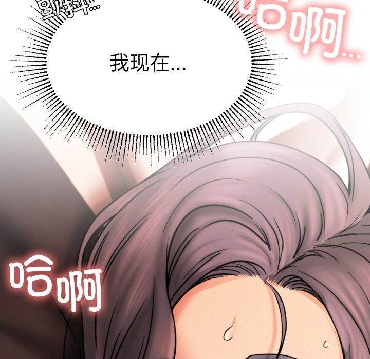 [韩国漫画] 屋檐下的光 剧情,熟女人妻#[136P]-19