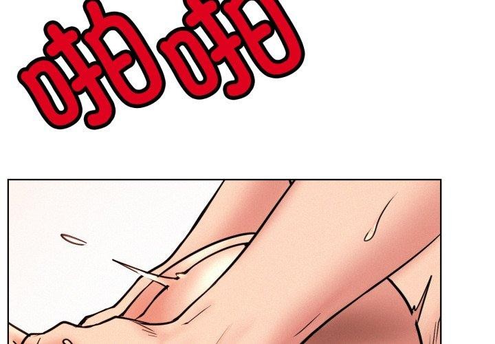 [韩国漫画] 屋檐下的光 剧情,熟女人妻#[136P]-2