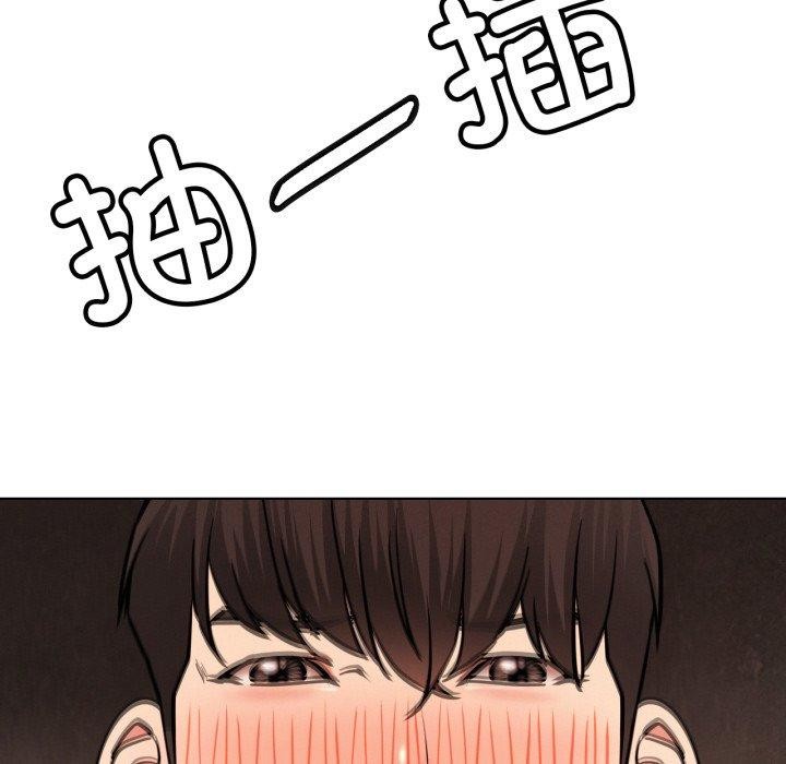 [韩国漫画] 屋檐下的光 剧情,熟女人妻#[136P]-47