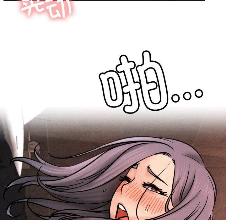 [韩国漫画] 屋檐下的光 剧情,熟女人妻#[136P]-61