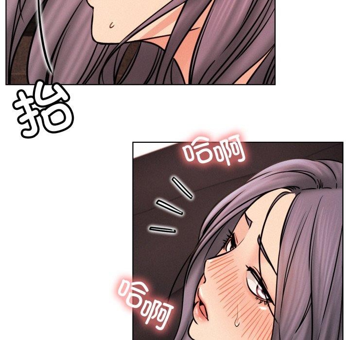 [韩国漫画] 屋檐下的光 剧情,熟女人妻#[136P]-68