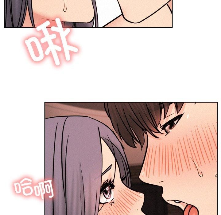 [韩国漫画] 屋檐下的光 剧情,熟女人妻#[136P]-74