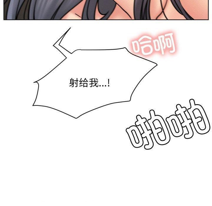 [韩国漫画] 屋檐下的光 剧情,熟女人妻#[136P]-85