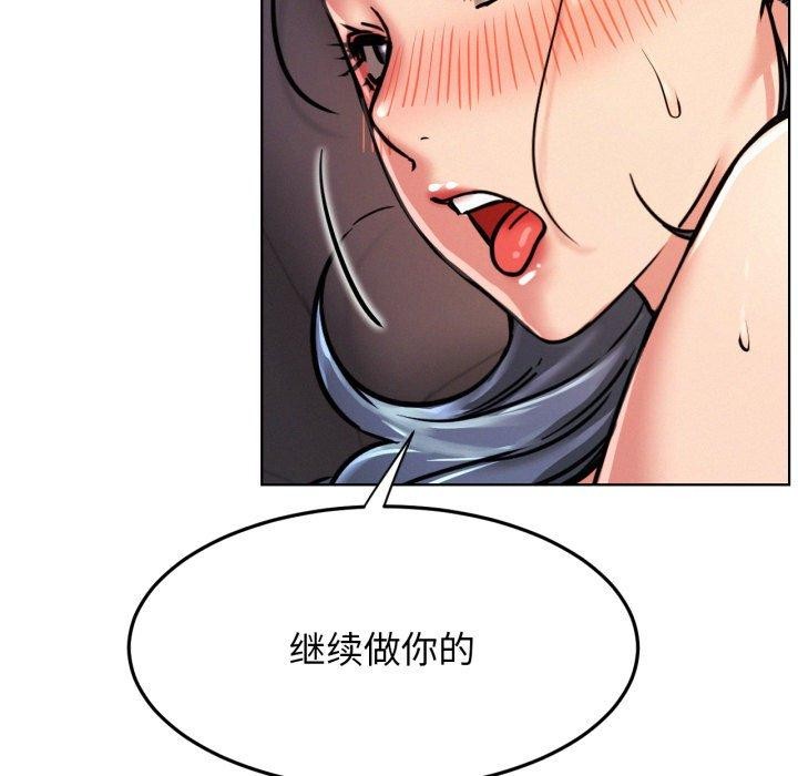 [韩国漫画] 屋檐下的光 剧情,熟女人妻#[137P]-100