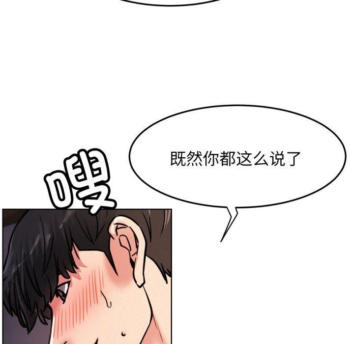 [韩国漫画] 屋檐下的光 剧情,熟女人妻#[137P]-101