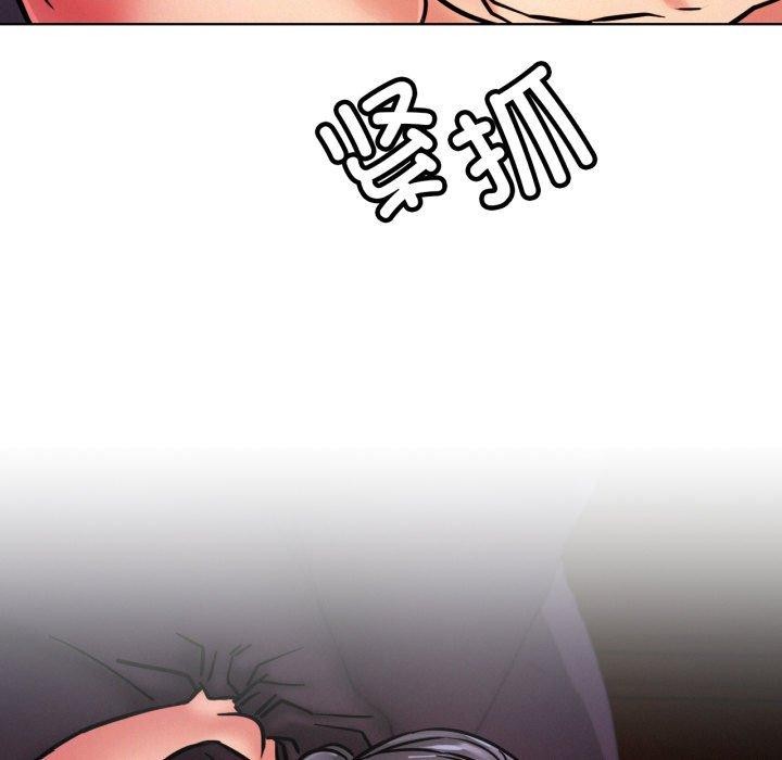 [韩国漫画] 屋檐下的光 剧情,熟女人妻#[137P]-133