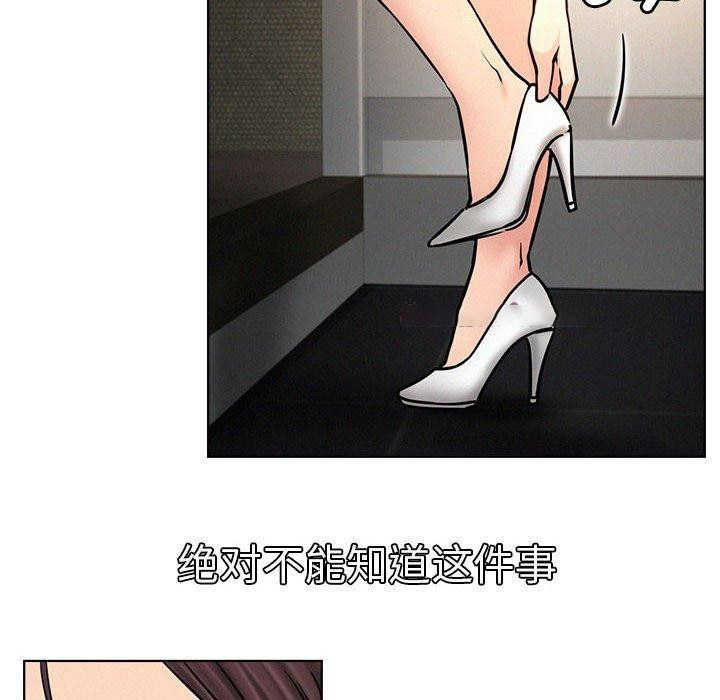 [韩国漫画] 屋檐下的光 剧情,熟女人妻#[137P]-14