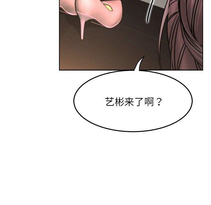 [韩国漫画] 屋檐下的光 剧情,熟女人妻#[137P]-16