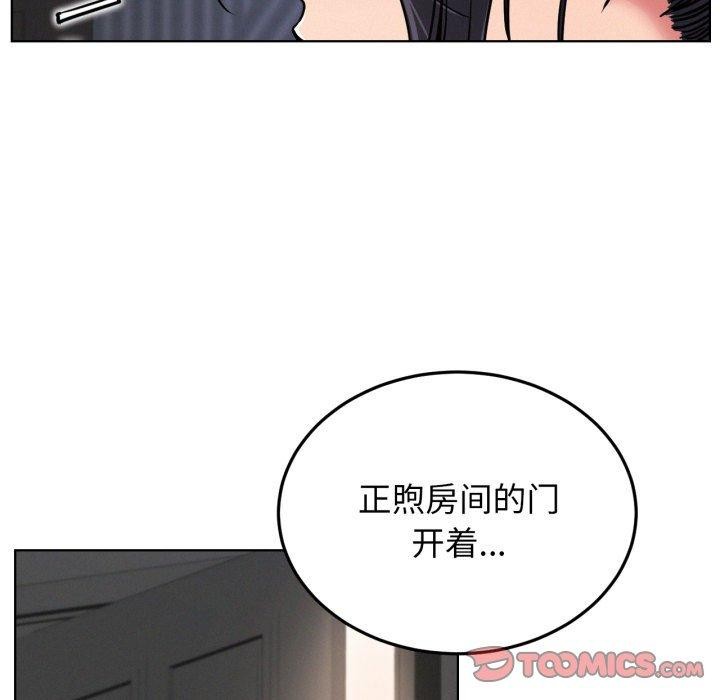 [韩国漫画] 屋檐下的光 剧情,熟女人妻#[137P]-27