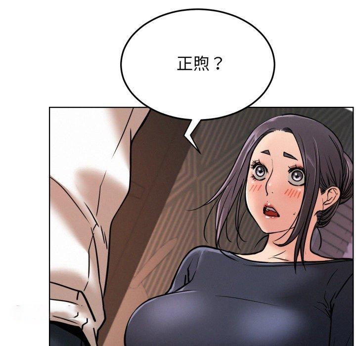 [韩国漫画] 屋檐下的光 剧情,熟女人妻#[137P]-41