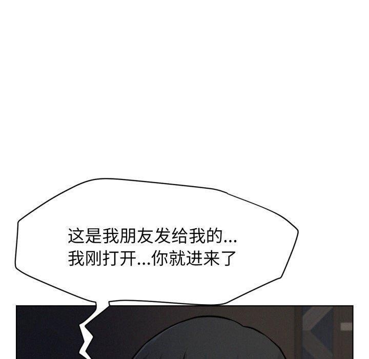 [韩国漫画] 屋檐下的光 剧情,熟女人妻#[137P]-49